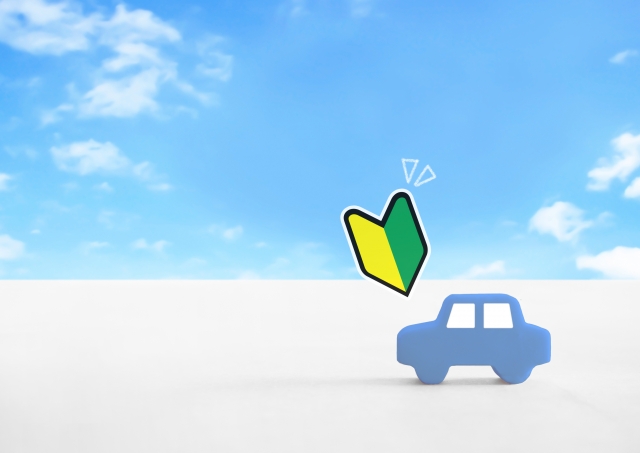 自宅近くでマイカーを使った安全運転レッスンができる！